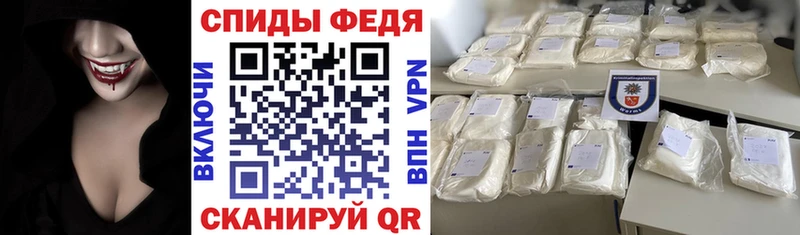 Купить закладки  Медвежьегорск  АМФ Розовый 