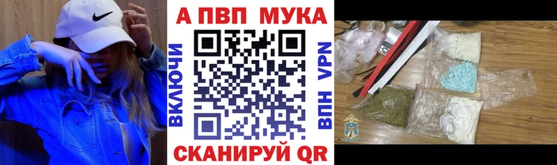 Купить закладки  Медвежьегорск  Alfa_PVP СК 