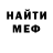 Первитин витя John Cuba