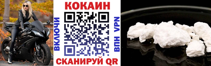 COCAIN 99%  Купить где  Медвежьегорск 