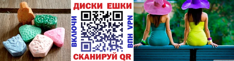 Купить где  Медвежьегорск  Ecstasy louis Vuitton 