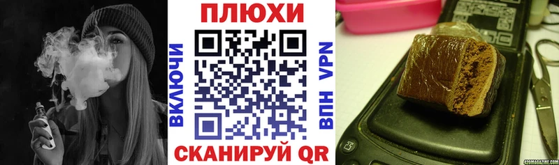 Гашиш Cannabis  Купить закладки  Медвежьегорск 