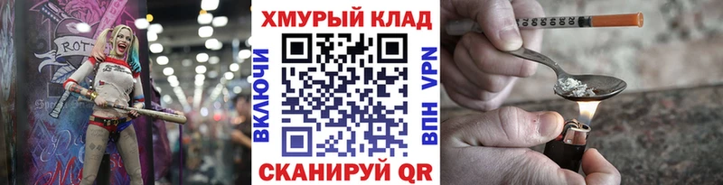 Героин Афган  Купить где  Медвежьегорск 