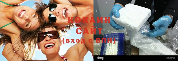 ешки Володарск
