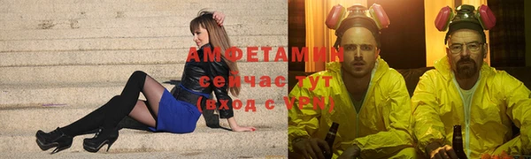 гашиш Волоколамск
