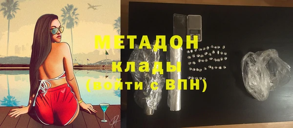 не бодяженный Вязники