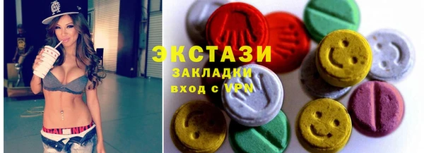 гашиш Волоколамск