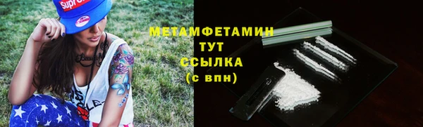 гашиш Волоколамск