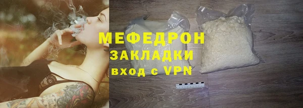 трава Горняк