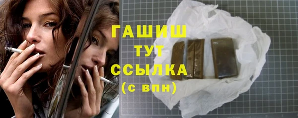 мдма Волосово