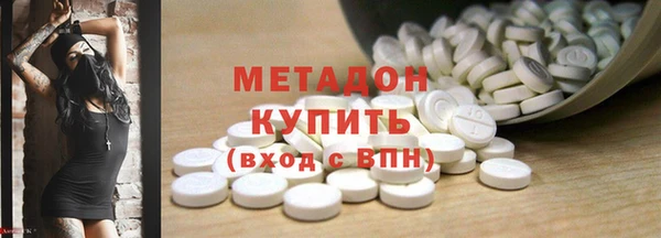 мдма Волосово