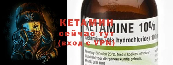 ешки Володарск