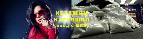 трава Горняк