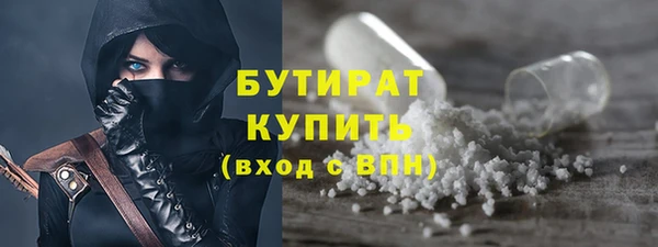 ешки Володарск