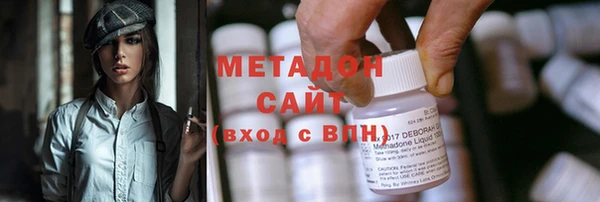 гашиш Волоколамск