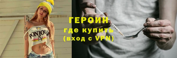 кокаин премиум Горнозаводск