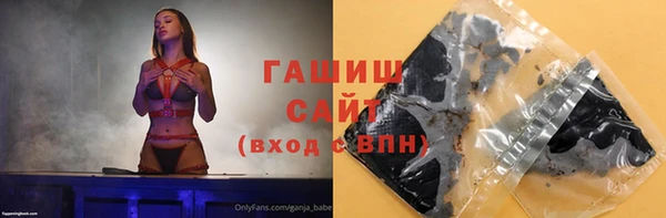 кокаин премиум Горнозаводск