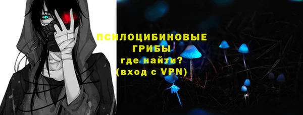 гашиш Волоколамск