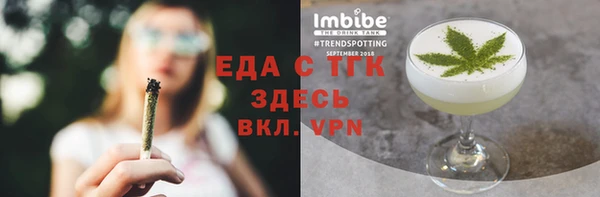 мдма Волосово