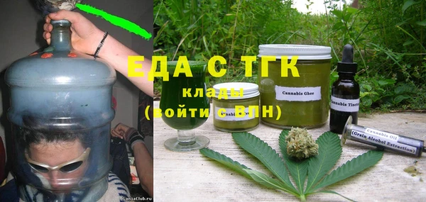 трава Горняк
