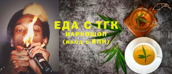 кокаин премиум Горнозаводск