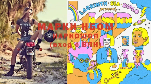 гашиш Волоколамск