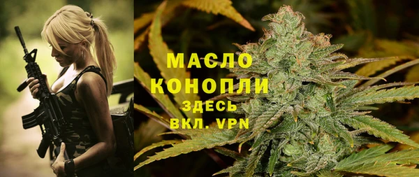 гашиш Волоколамск