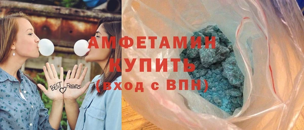 прущая мука Горно-Алтайск