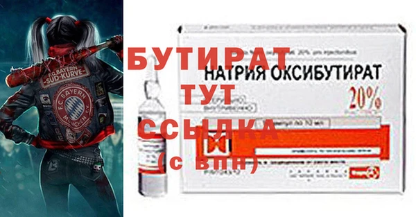 ешки Володарск