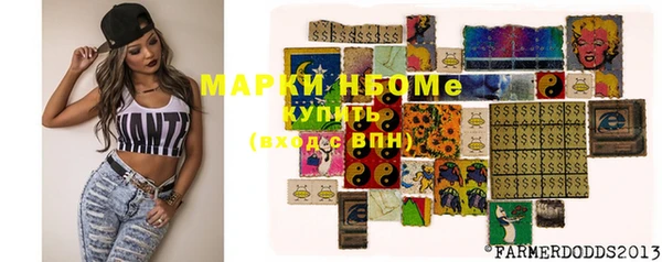 гашиш Волоколамск