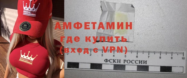 трава Горняк