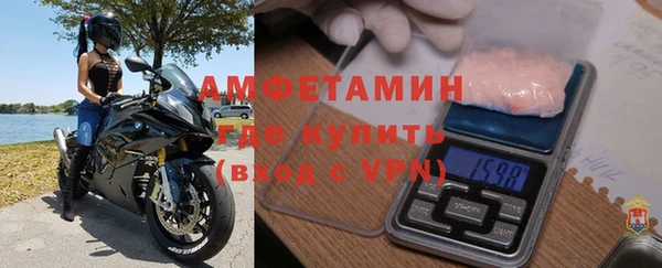 ешки Володарск