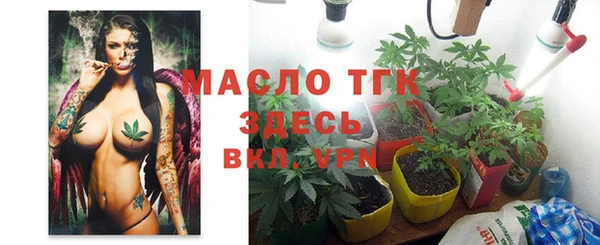 прущая мука Горно-Алтайск