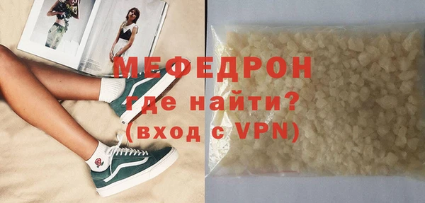 прущая мука Горно-Алтайск