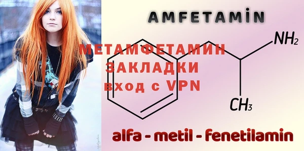 трава Горняк