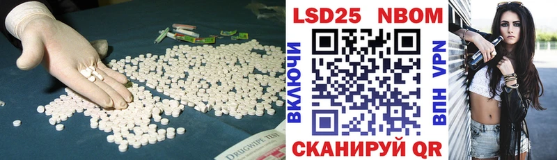 Купить где Медвежьегорск Лсд 25 экстази ecstasy