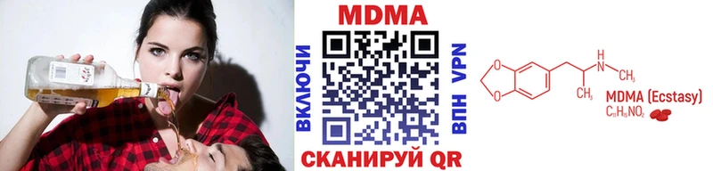 MDMA Molly  Купить где  Медвежьегорск 
