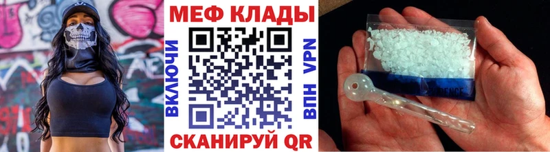 МЯУ-МЯУ мука  Купить где  Медвежьегорск 