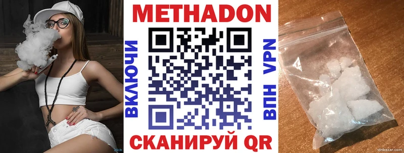 Купить закладки  Медвежьегорск  МЕТАДОН белоснежный 