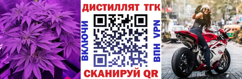 Дистиллят ТГК гашишное масло  Купить  Медвежьегорск 