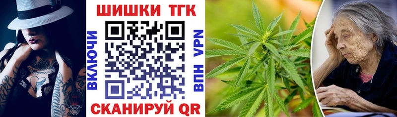 Марихуана планчик  Купить где  Медвежьегорск 